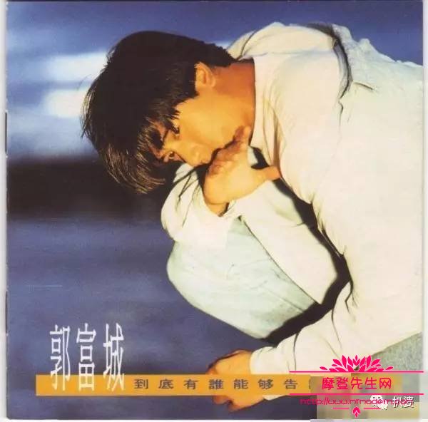 林志颖跟郭富城有什么恩怨？林志颖比郭富城(林志颖郭富城哪个更帅)