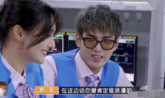 郑爽不知道Kris是吴亦凡(吴亦凡,郑爽)