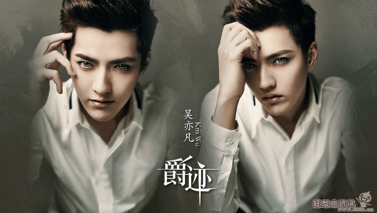 爵迹电影大牌演员都有谁?爵迹中吴亦凡是演(爵迹有哪些明星出演) 爵迹电影大牌演员都有谁?爵迹中吴亦凡是演(爵迹有哪些明星出演)