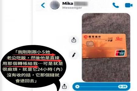 小S老公送辣妹回家(小s女儿进军娱乐圈) 小S老公送辣妹回家(小s女儿进军娱乐圈)