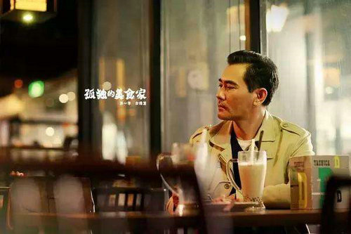 深夜食堂黄磊版一天播几集？黄磊版深夜食堂(深夜食堂黄磊版百度百科)