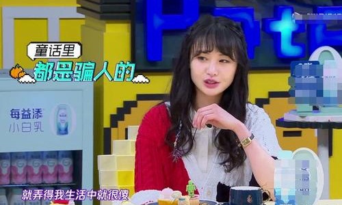 郑爽不知道Kris是吴亦凡(吴亦凡,郑爽)