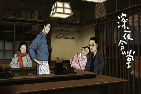 深夜食堂黄磊版一天播几集？黄磊版深夜食堂(深夜食堂黄磊版百度百科)