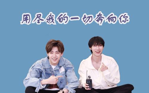 焉栩嘉赵磊关系是一对吗(焉栩嘉赵磊cp叫什么) 焉栩嘉赵磊关系是一对吗(焉栩嘉赵磊cp叫什么)