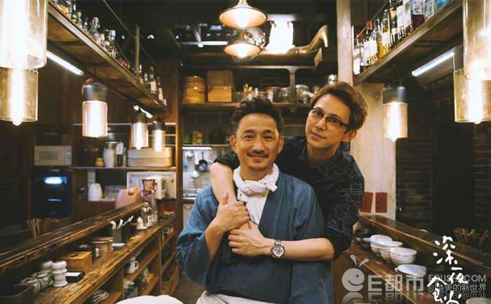 深夜食堂赵又廷在哪一集？深夜食堂为什么评(深夜食堂戚薇赵又廷出现在第几集)