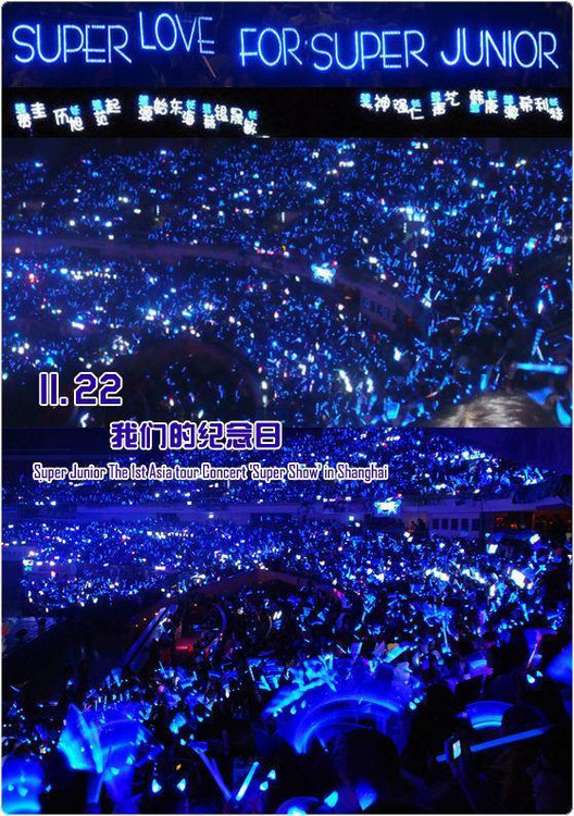 解读应援是什么意思(什么叫应援)