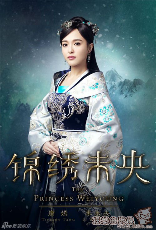 锦绣未央李未央结局是怎样的?李未央有没有(锦绣未央里面真正的李未央是谁)