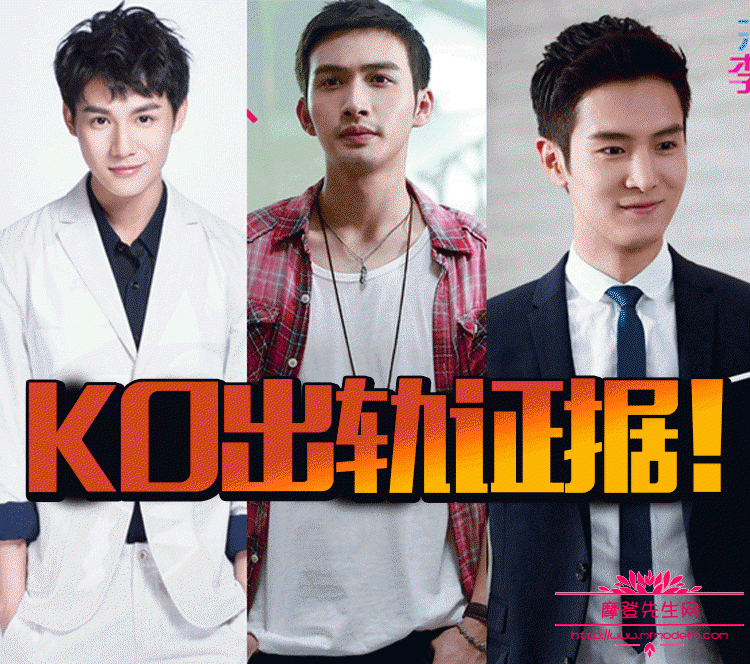 盛一伦脖子上的伤疤是怎么回事？盛一伦上快