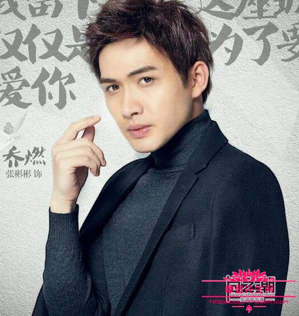 盛一伦脖子上的伤疤是怎么回事？盛一伦上快