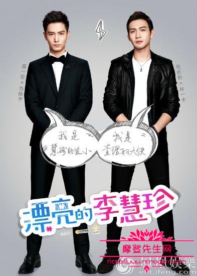 盛一伦脖子上的伤疤是怎么回事？盛一伦上快