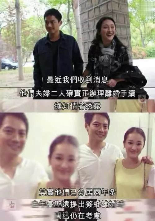 李现为什么叫训哥?李现和周迅在一起真的假 李现为什么叫训哥?李现和周迅在一起真的假