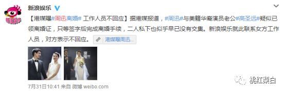 李现为什么叫训哥?李现和周迅在一起真的假 李现为什么叫训哥?李现和周迅在一起真的假