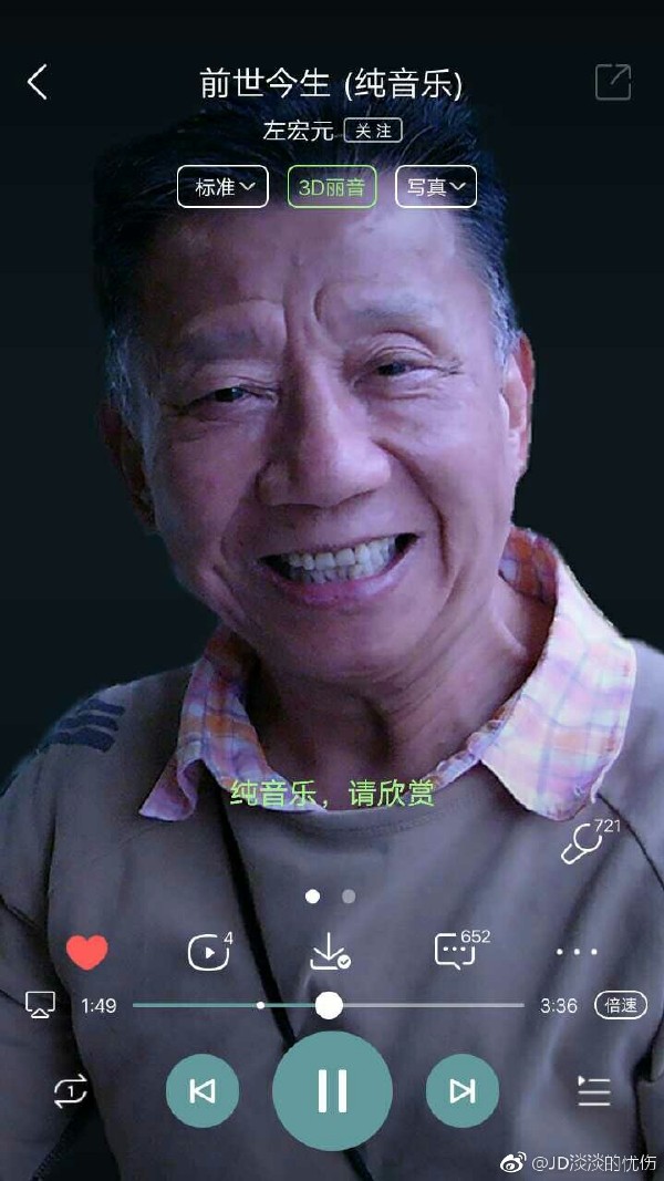 周杰伦比得过左宏元吗(卢家宏周杰伦)
