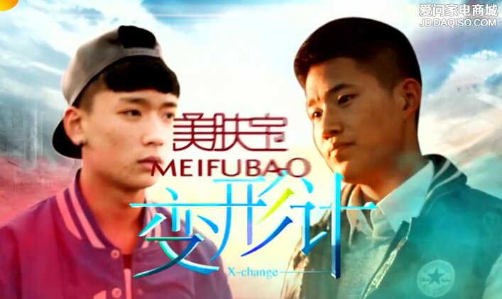 变形计是假的全是演戏？变形计为什么不在电(变形计到底是不是真的)