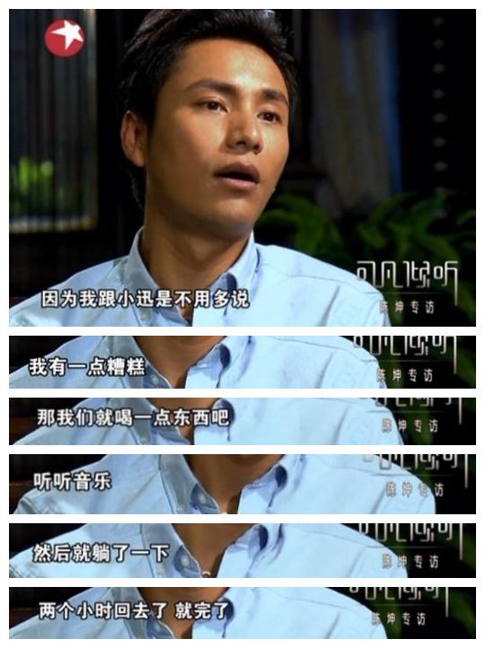 陈坤周迅怎么没有在一起?陈坤和周迅是同学 陈坤周迅怎么没有在一起?陈坤和周迅是同学