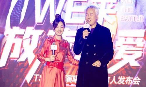 张庭林瑞阳被曝偷逃税118亿(张庭和林瑞阳捐款2亿)