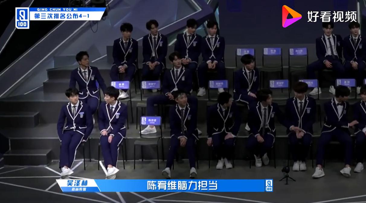 陈宥维为什么叫UV、旺仔、帅帅、脑性男