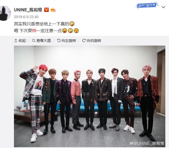 陈宥维为什么叫UV、旺仔、帅帅、脑性男