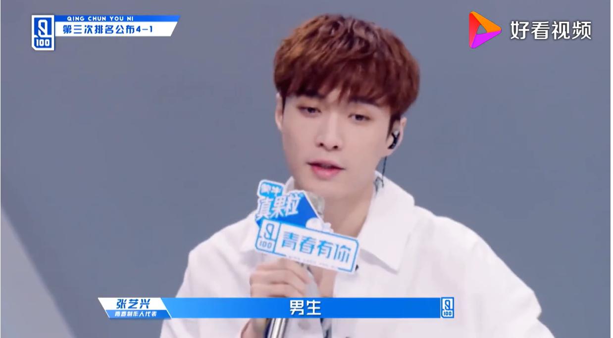 陈宥维为什么叫UV、旺仔、帅帅、脑性男