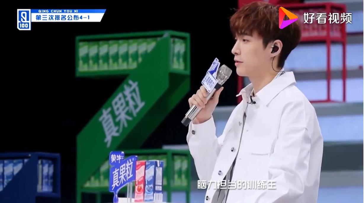 陈宥维为什么叫UV、旺仔、帅帅、脑性男