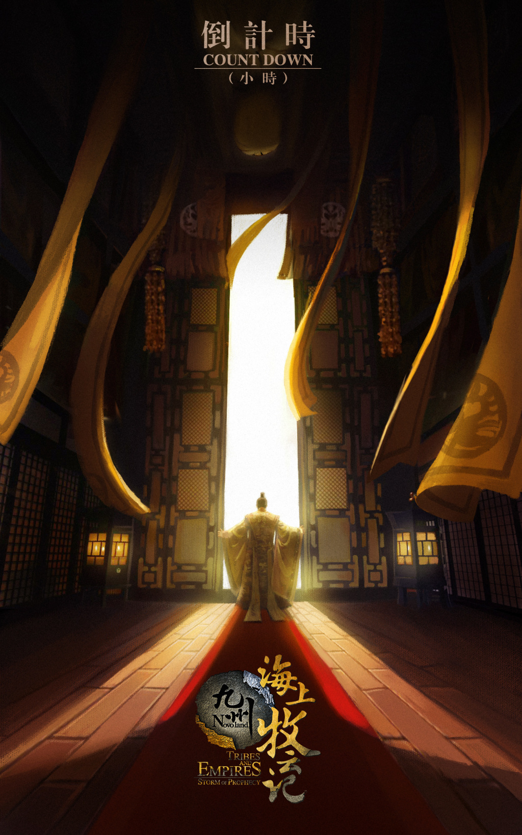 电视剧《九州海上牧云记》好看吗?残忍冷血 电视剧《九州海上牧云记》好看吗?残忍冷血