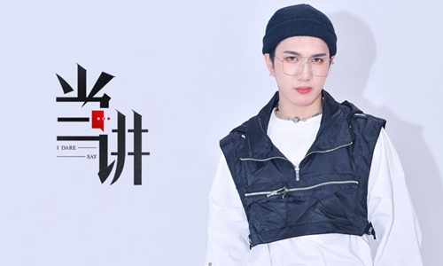 韩美娟邀请利路修连麦被拒绝惹争议