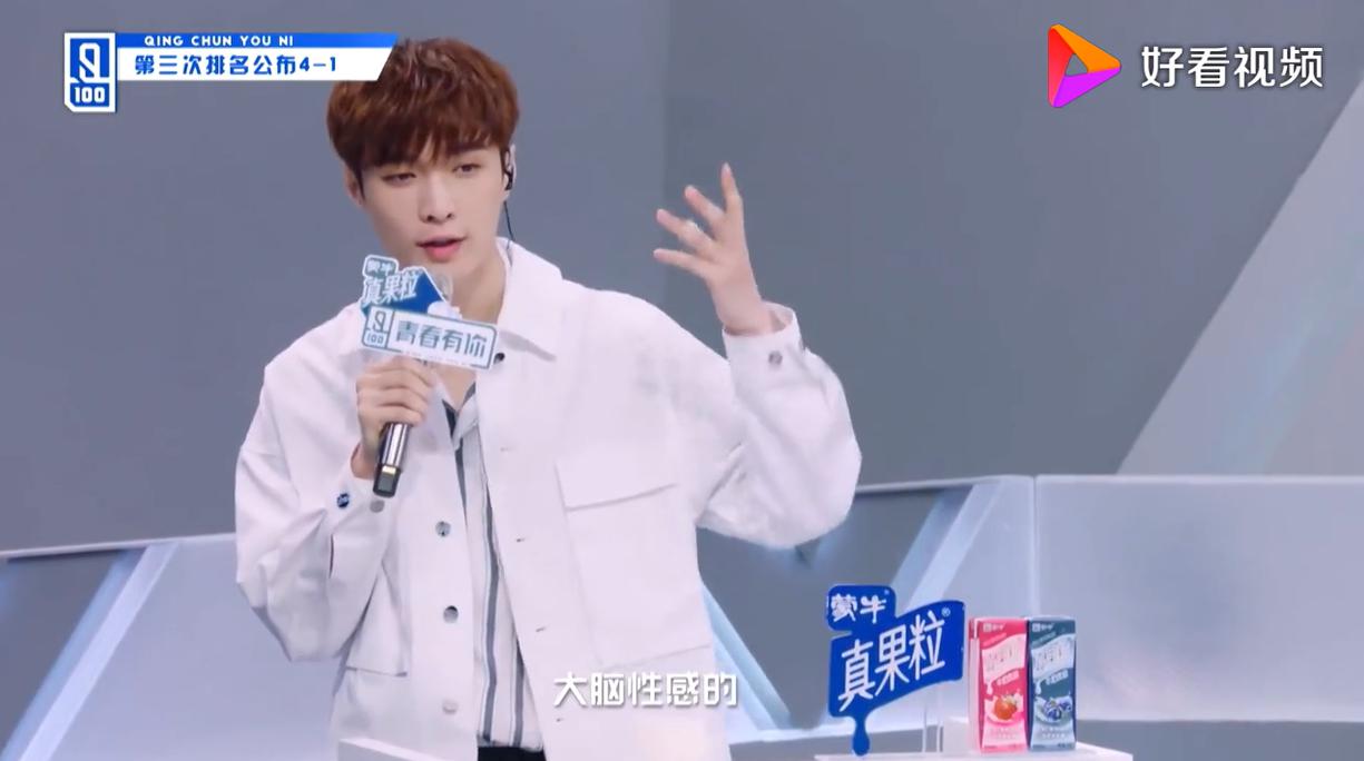 陈宥维为什么叫UV、旺仔、帅帅、脑性男