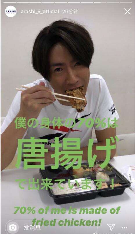 相叶雅纪桂花楼事件回顾 相叶雅纪桂花楼事件回顾