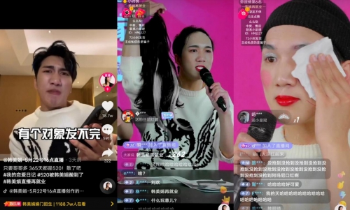 韩美娟邀请利路修连麦被拒绝惹争议