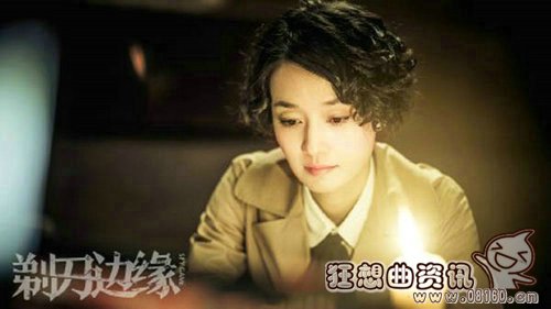 剃刀边缘电视剧的导演是谁?剃刀边缘电视剧(剃刀边缘电视剧情介绍)