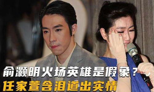 俞灏明现任女朋友是谁(俞灏明前女友个人资料) 俞灏明现任女朋友是谁(俞灏明前女友个人资料)