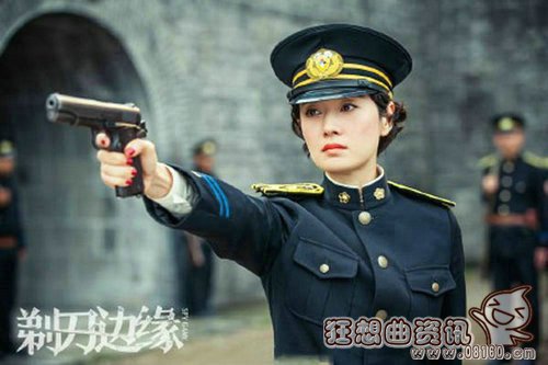 剃刀边缘电视剧的导演是谁?剃刀边缘电视剧(剃刀边缘电视剧情介绍)