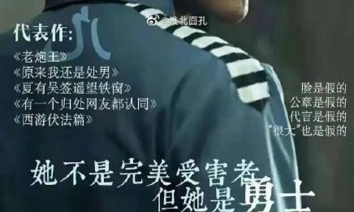 全网处理吴亦凡参演短视频190万条(吴亦凡视频30分钟) 全网处理吴亦凡参演短视频190万条(吴亦凡视频30分钟)