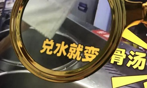 郑恺火锅店被曝黄喉发臭生菜回收 郑恺火锅店被曝黄喉发臭生菜回收