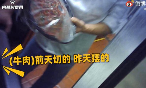 郑恺火锅店被曝黄喉发臭生菜回收 郑恺火锅店被曝黄喉发臭生菜回收