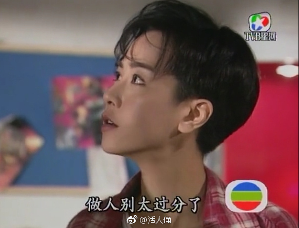 袁洁莹为什么剪短发被叫男神？袁洁莹和袁洁