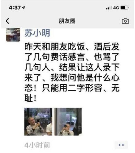 苏小明是苏振华的女儿吗(小苏的儿子) 苏小明是苏振华的女儿吗(小苏的儿子)