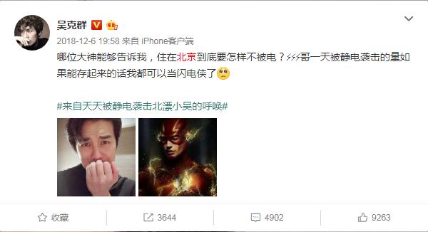 吴克群为什么住北京(吴克群为什么没消息了)