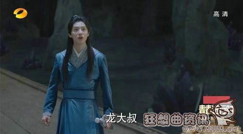 陈长生和黑龙最后是什么关系? 择天记黑龙