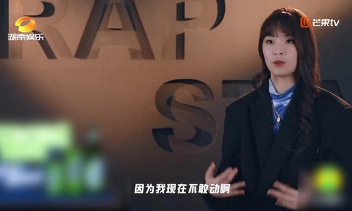 说唱听我的选手望江晴现状(望江晴参加过中国有嘻哈吗)