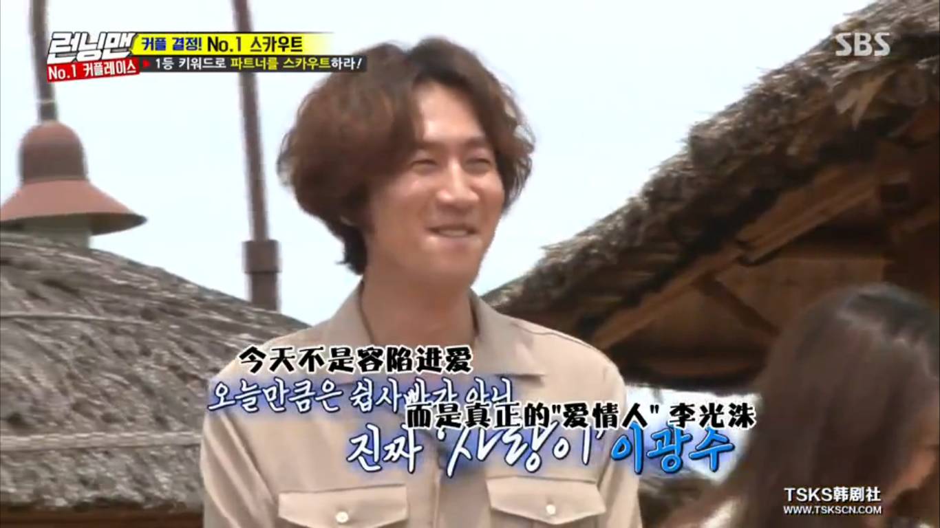 李光洙为什么叫长颈鹿？李光洙被人叫李小爱(李光洙长颈鹿表情包)