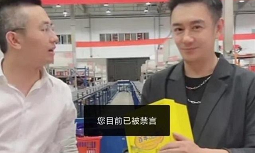 陈浩民学潘长江直播卖酒(潘长江在哪直播卖酒)