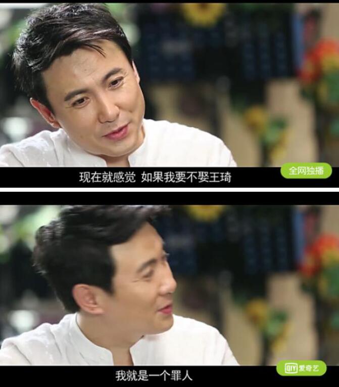 沈腾根本不想娶王琦更爱马丽真假