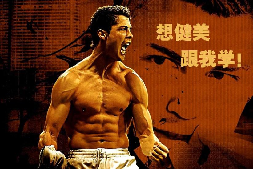 c罗肌肉前后对比图早期也很瘦弱(c罗的肌肉什么水平) c罗肌肉前后对比图早期也很瘦弱(c罗的肌肉什么水平)