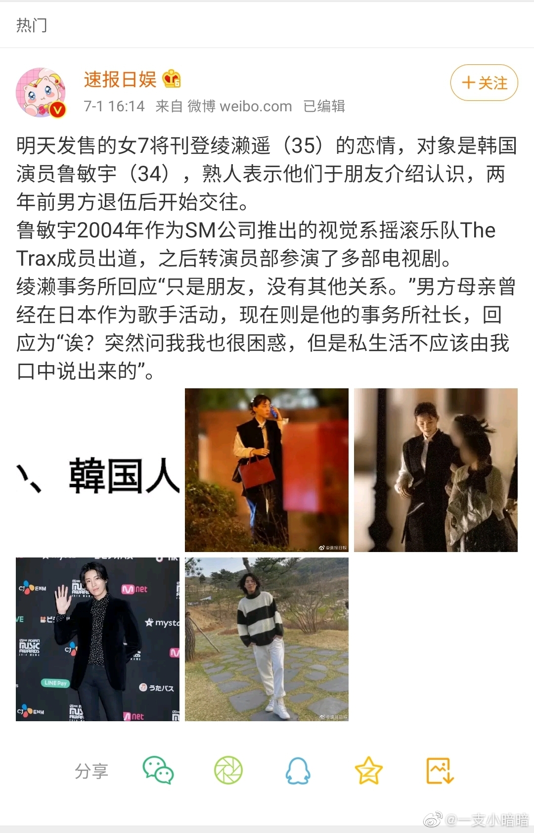 绫濑遥在日本为什么名气大人气那么高(绫濑遥为什么招人喜欢)