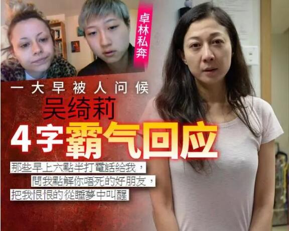 成龙给了吴绮莉一个亿真假(成龙跟吴绮莉的往事) 成龙给了吴绮莉一个亿真假(成龙跟吴绮莉的往事)