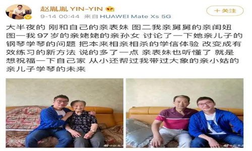 陈数老公回应内容详情(陈数老公回应亲密合照)