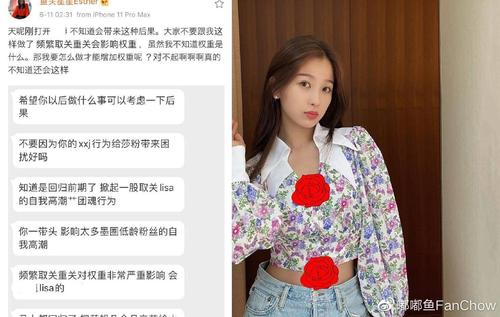 blackpink唯三事件详情事件始末(blackpink最近发生的事)