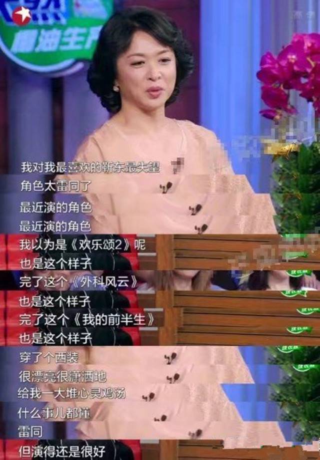 靳东演技一般演谁都一样(说靳东演的角色太相同了) 靳东演技一般演谁都一样(说靳东演的角色太相同了)