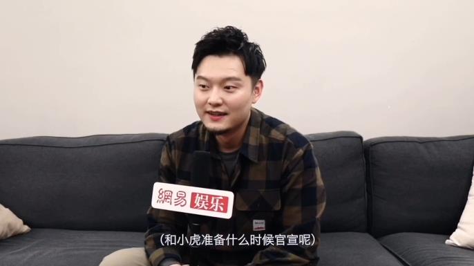 官宣了!鞠红川唐伯虎确定是情侣关系